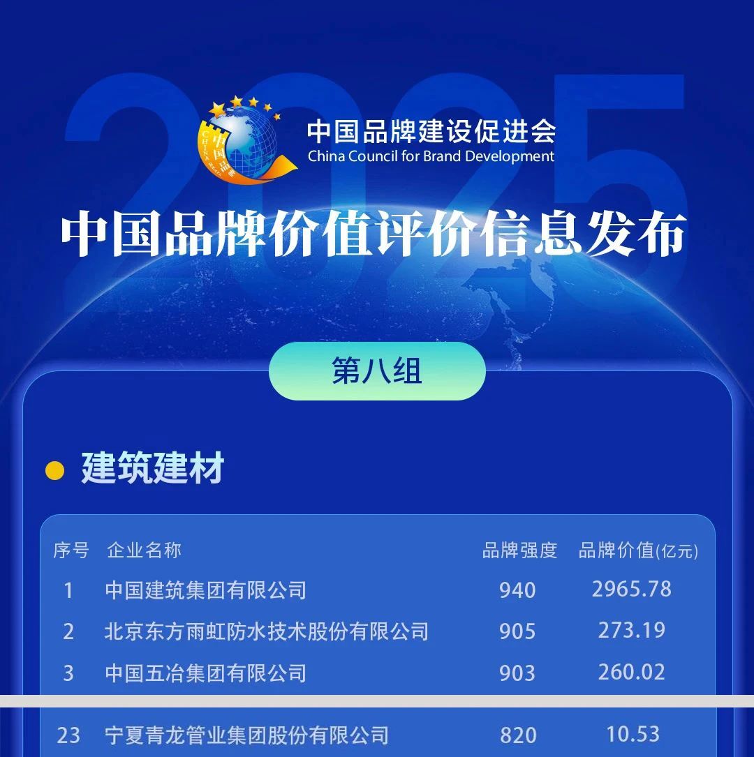 微信圖片_20250515094514.jpg