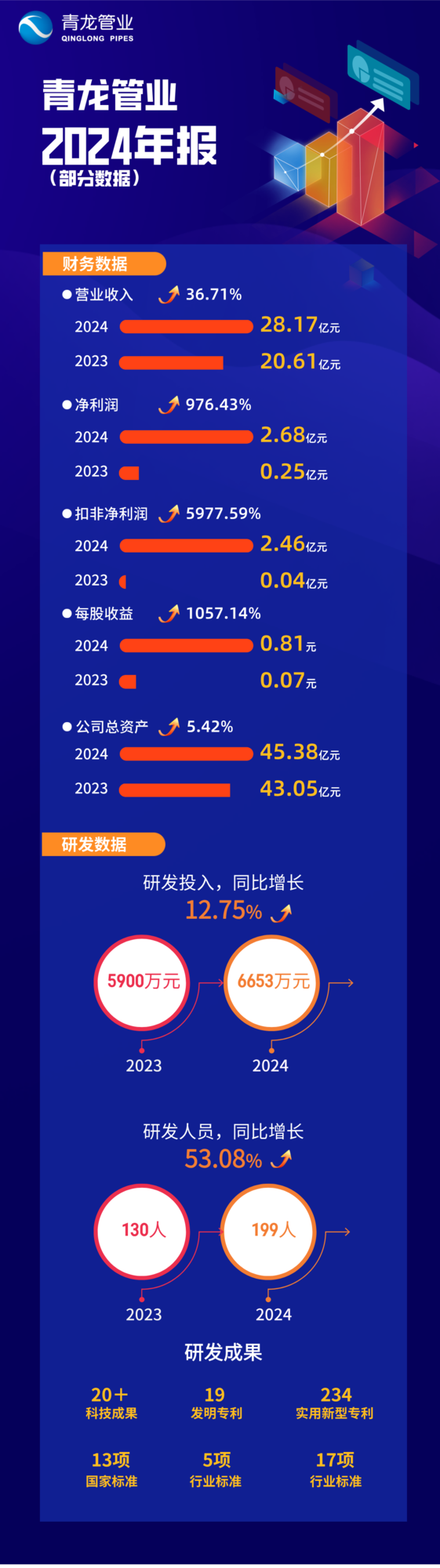 微信圖片_20250505120447.png