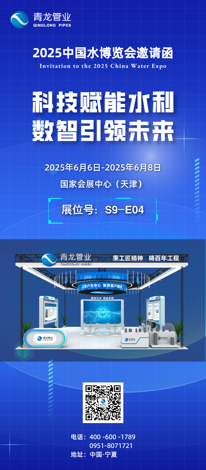 微信圖片_20250604081128.png